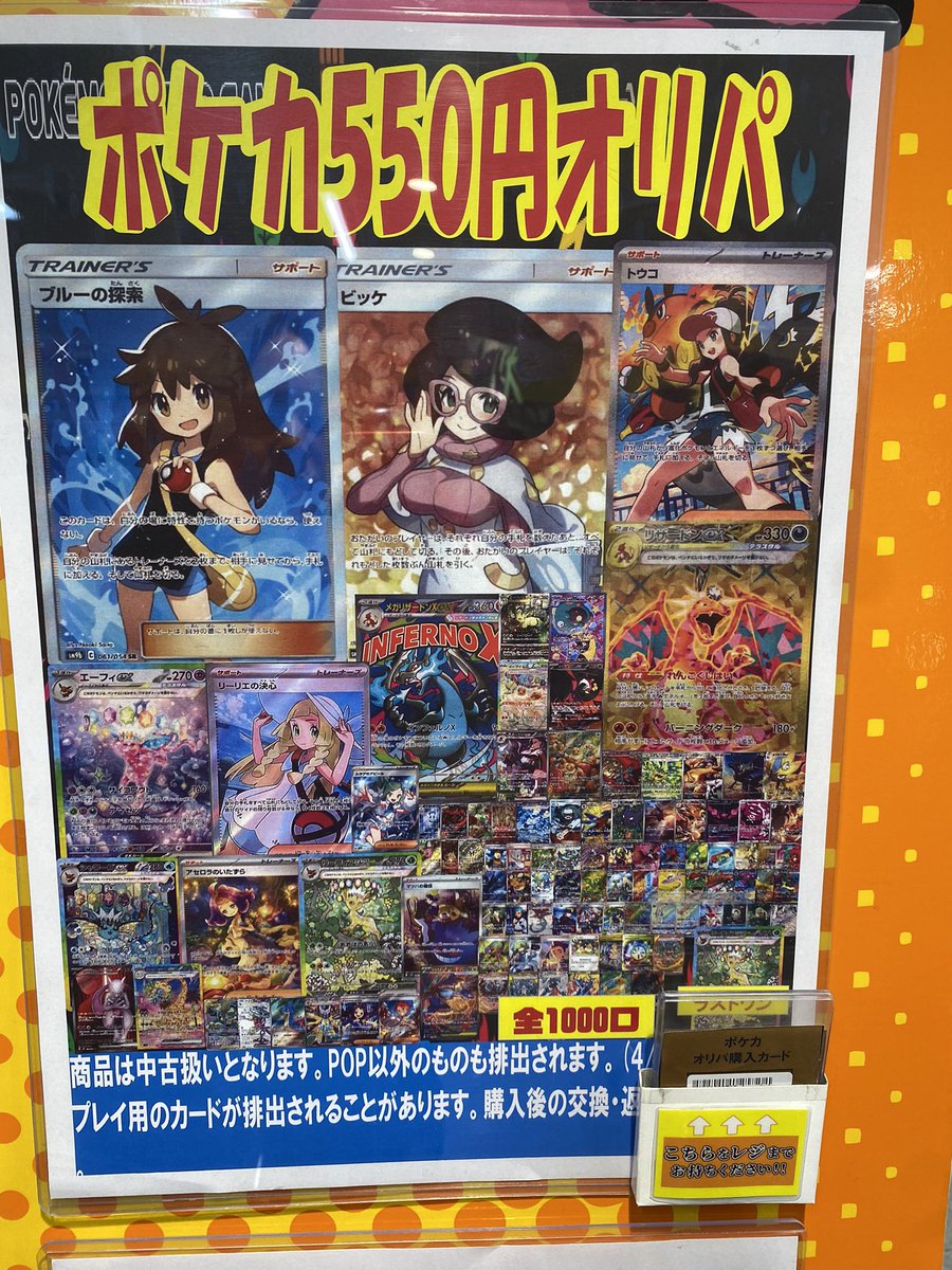 立川竜PAOレボリューション＼＼\٩( 'ω' )و //／／ #ポケカ ✓ポケカ