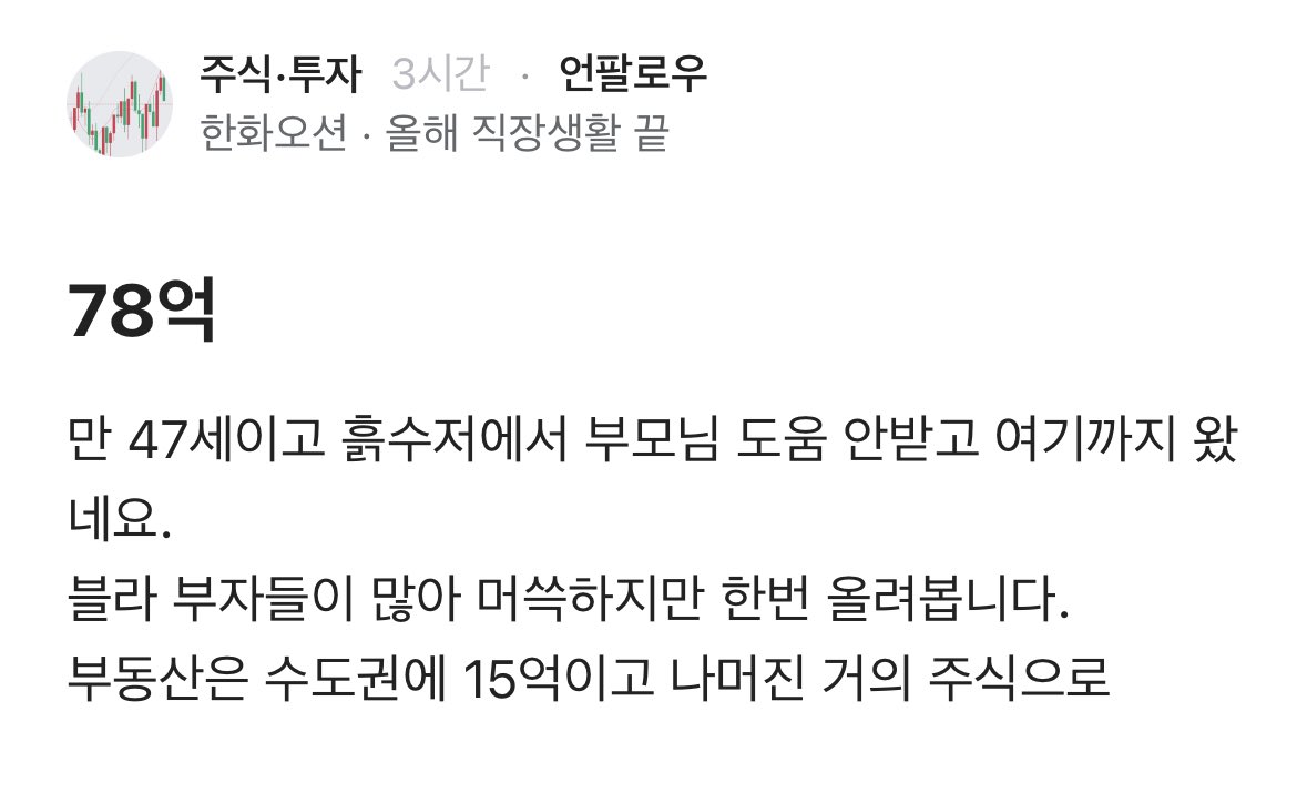 빚갚는미친개 tweet media