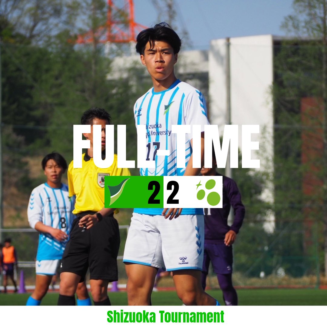試合終了！ 🏆第65回東海学生サッカーリーグ戦 1部 #静岡産業大学 2-2