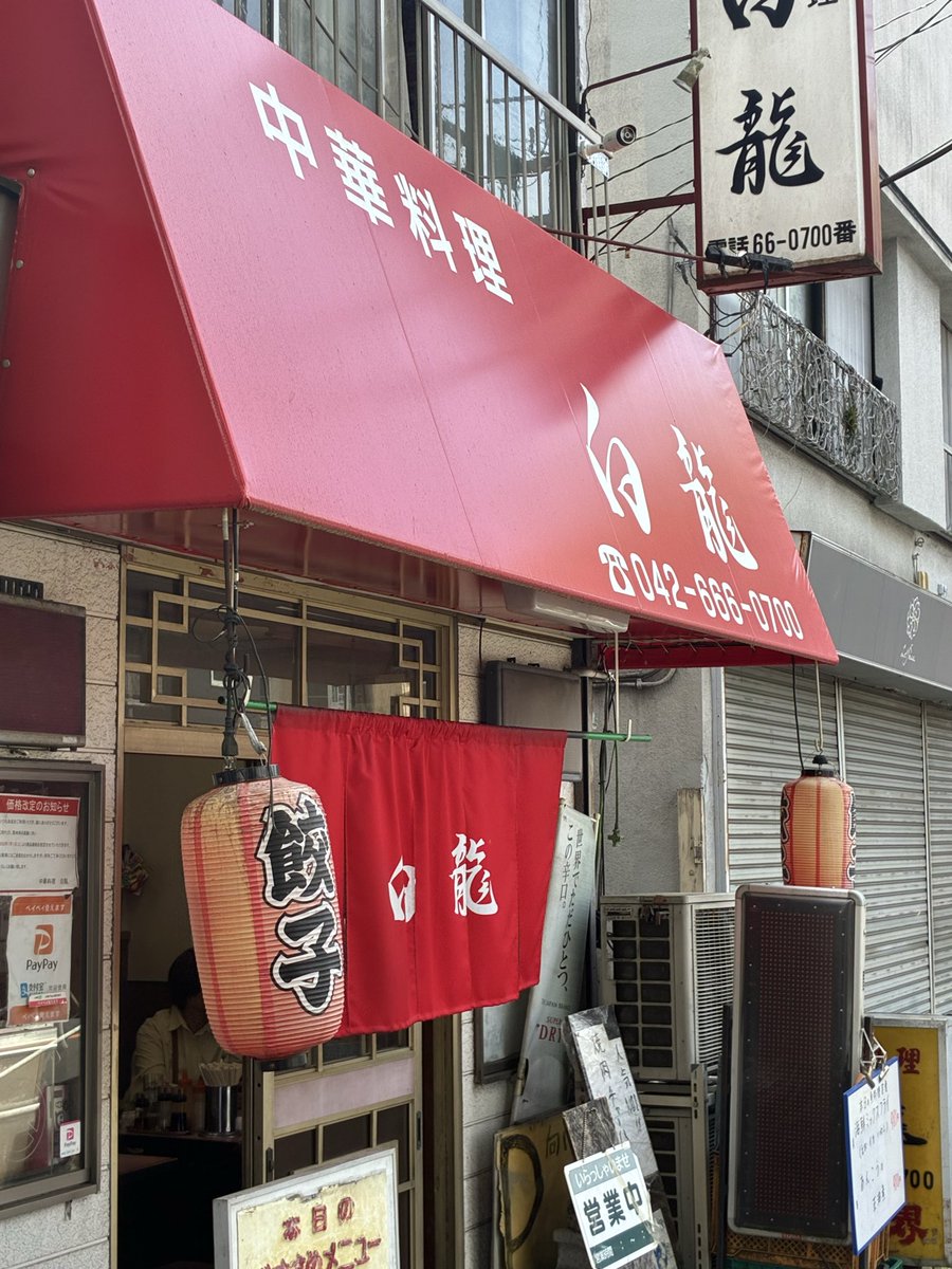 モンゴリアンチョップ@5/9みなかみ人犬同伴トレイル tweet media