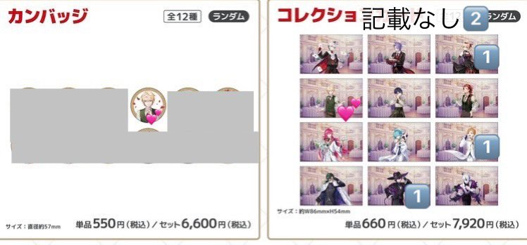 つきよう@取引垢 tweet media