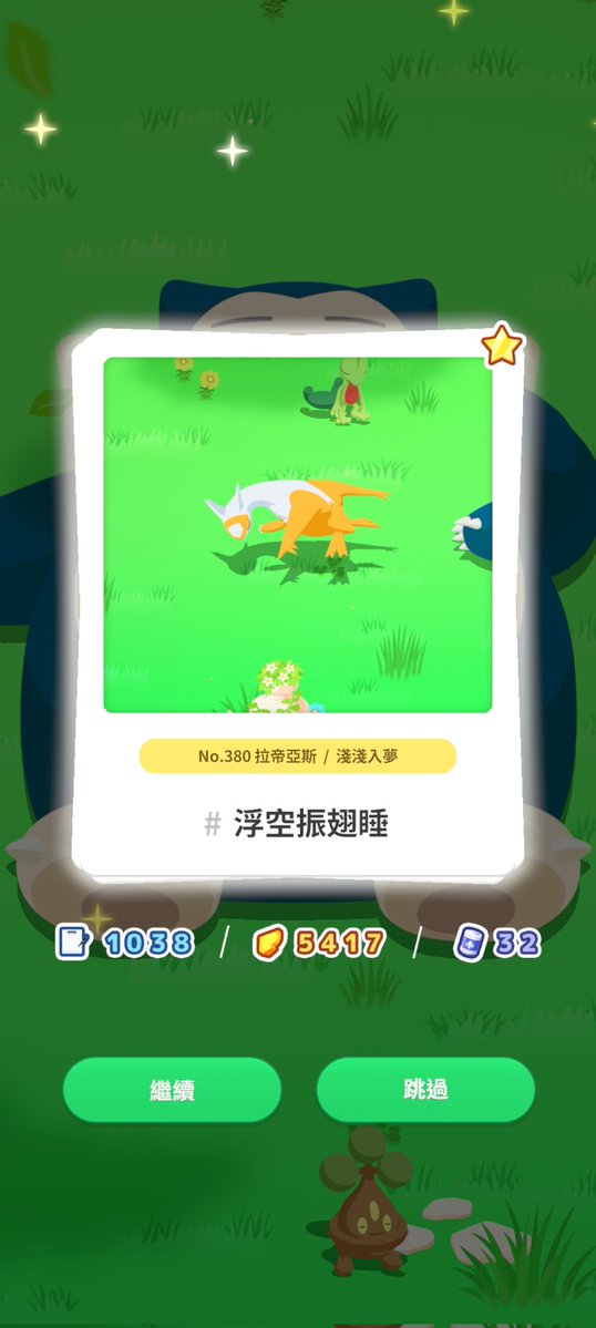 梅拉德Mallards tweet media