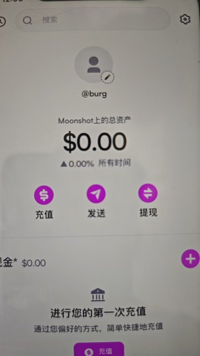 ArangoJ3's tweet photo. @moonshot @fibonacki Real-time trending meme coin updates help you spot hot opportunities before they hit major exchanges.​
MoonShot Username:@burg https://t.co/EDGiuzoW3o