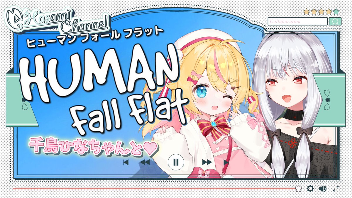 今日のコラボは～❣️❣️❣️
ひなちゃんと～🐣🎗️
お楽しみに～！！

start···▸ 21:00～✧*｡