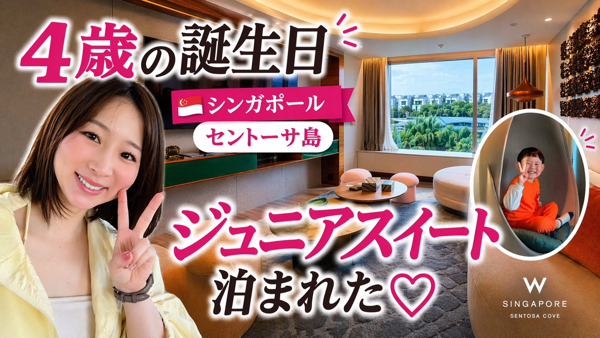 北川りな tweet media