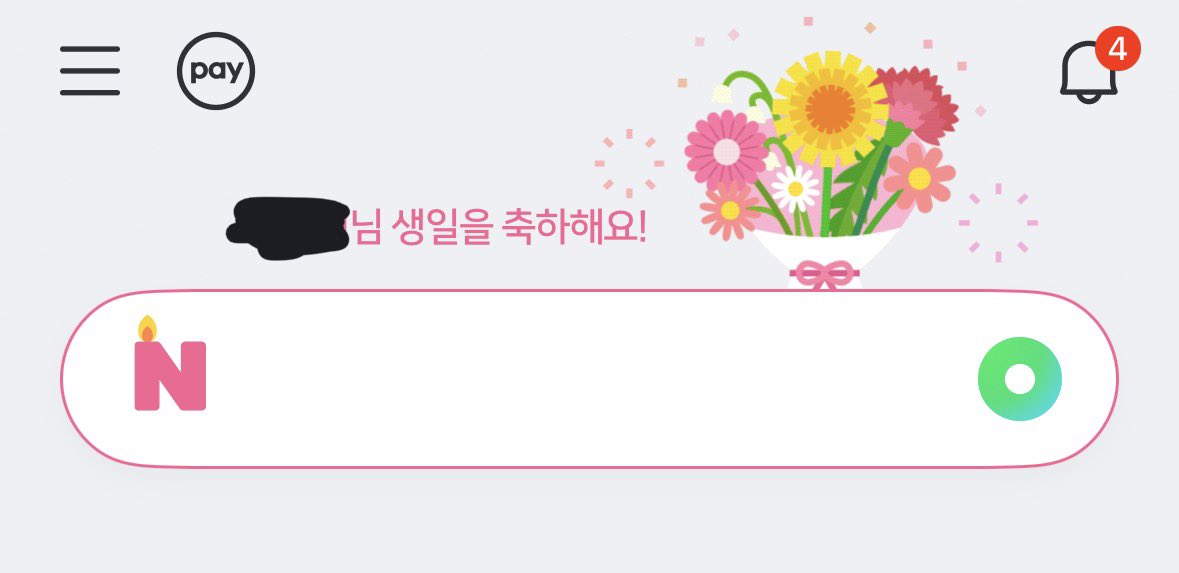히카루 tweet media