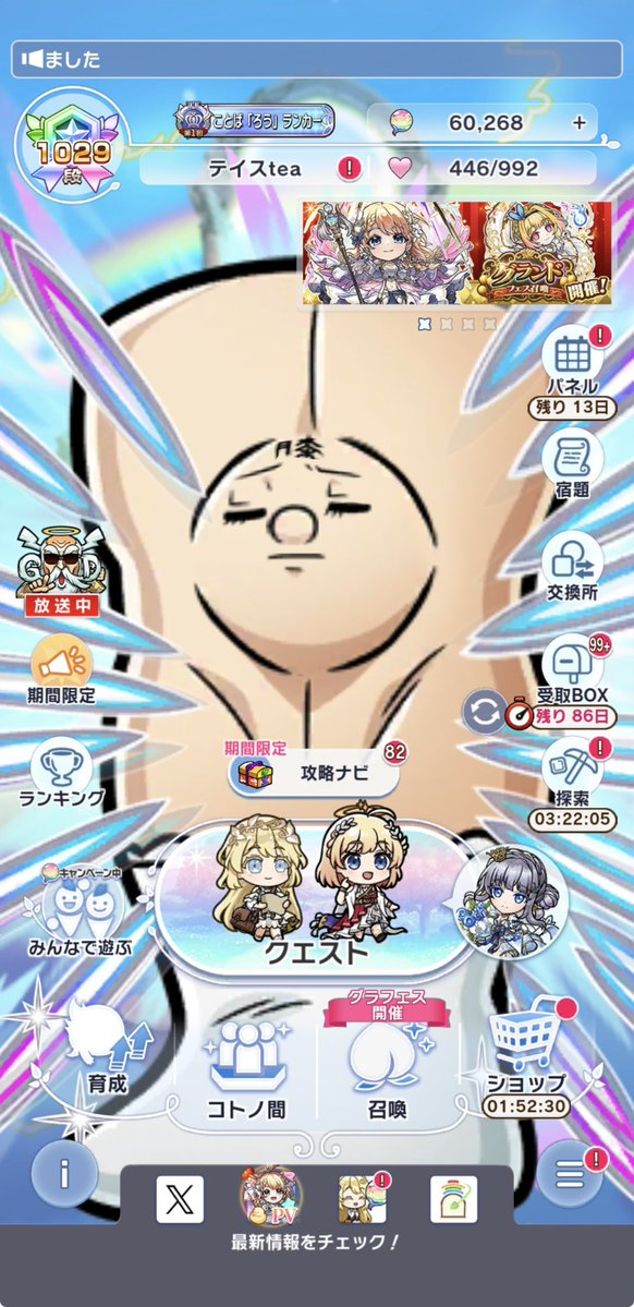 テイスtea tweet media