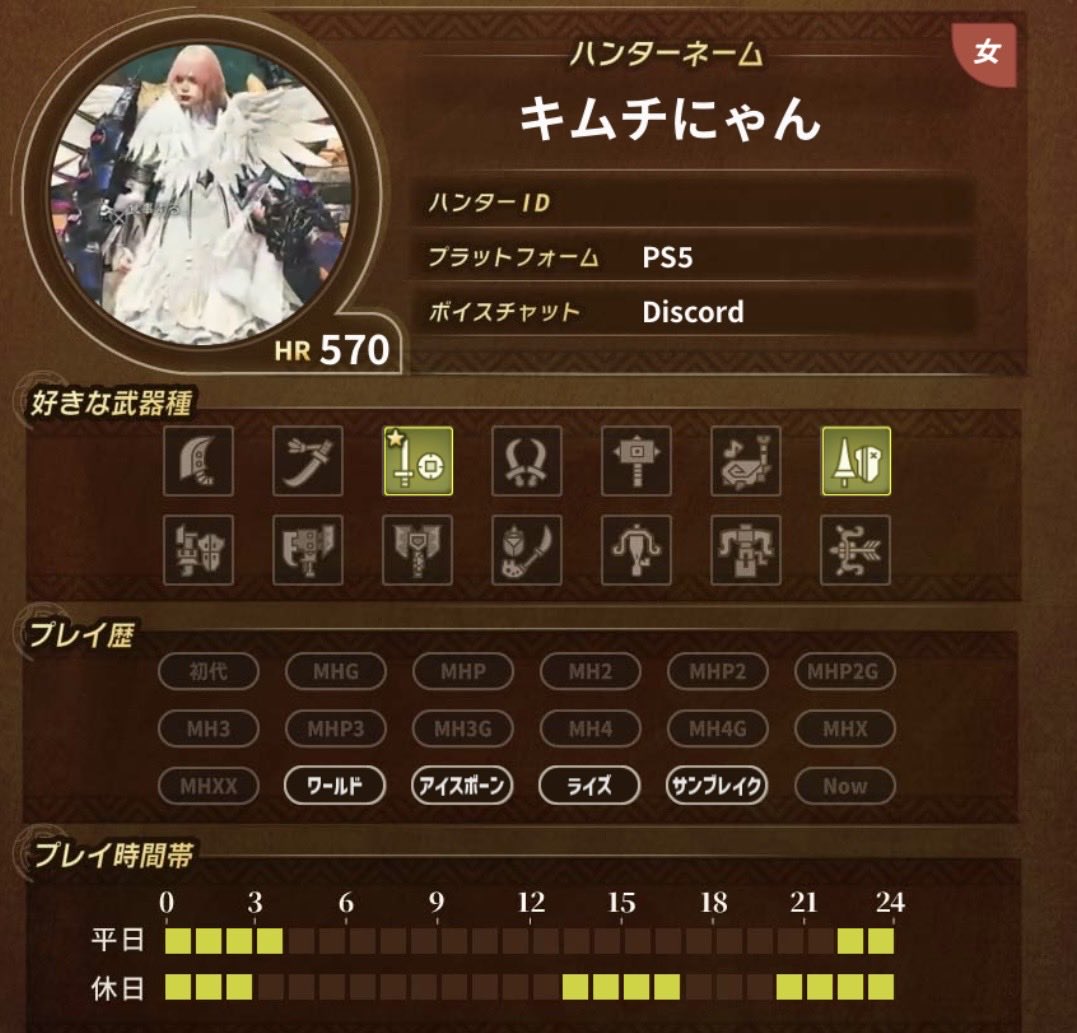 キキキムチ tweet media