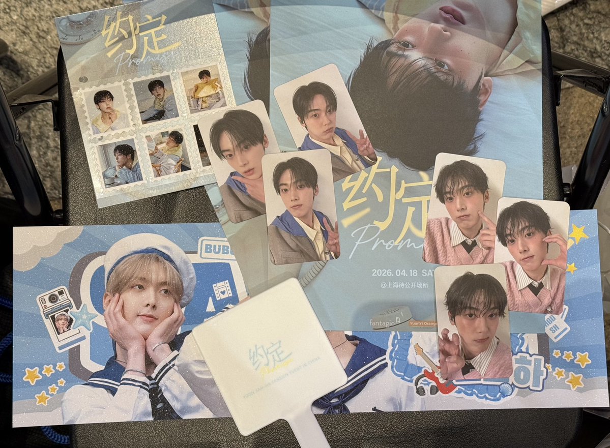 Parkiwoo tweet media