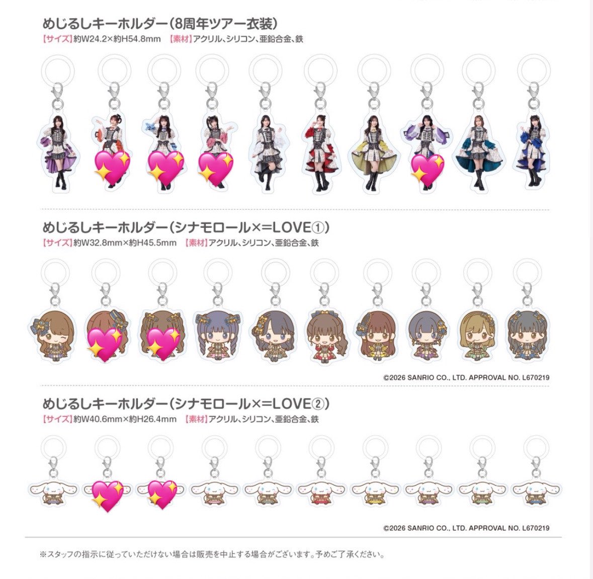 ౨ৎ⋆* bio一読 tweet media