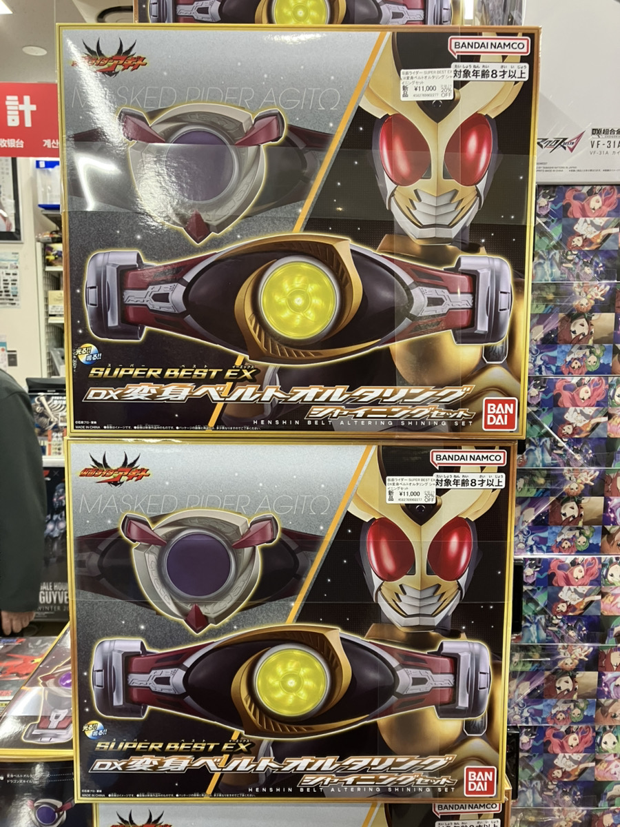 あみあみ秋葉原ラジオ会館店】 バンダイ様の 「仮面ライダー SUPER