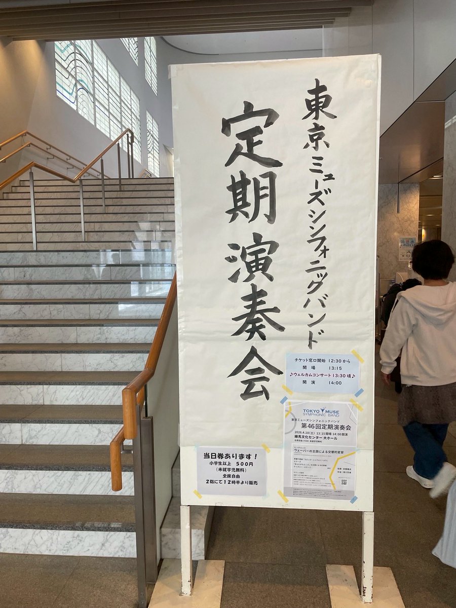 マザーズバンドおれんじ🍊【広報】 tweet media