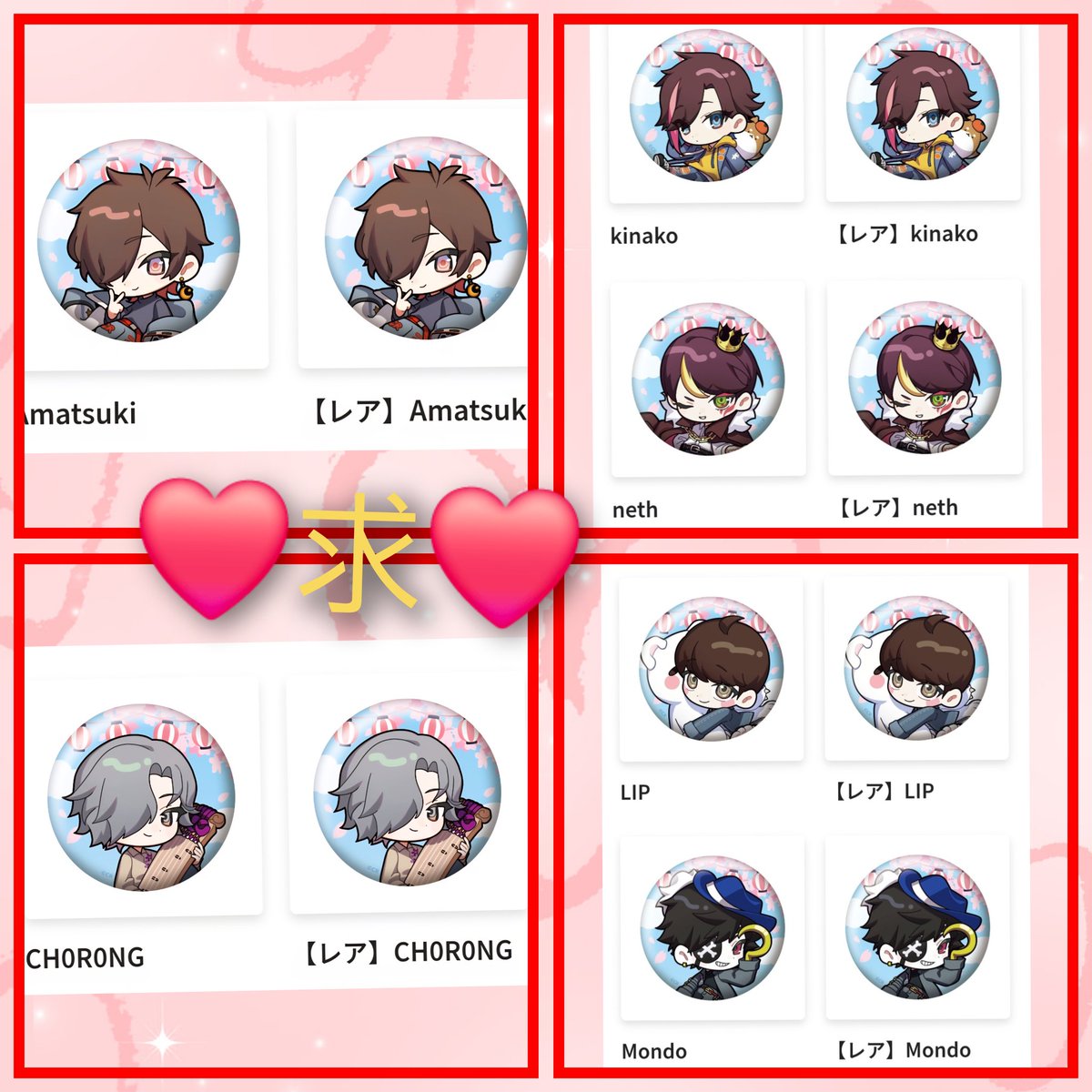 莱の取引垢* tweet media