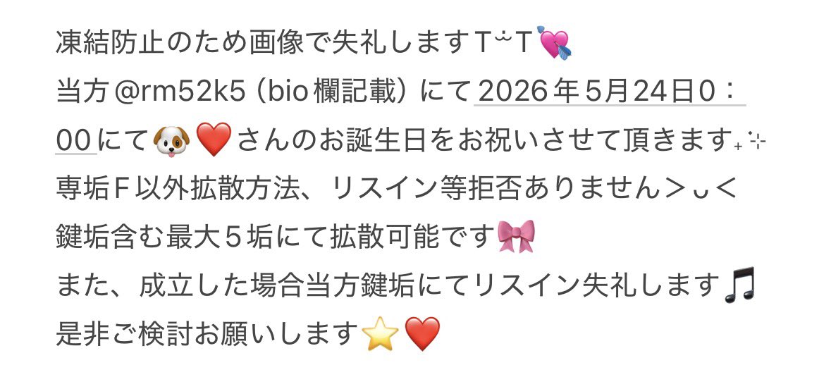 💘 tweet media