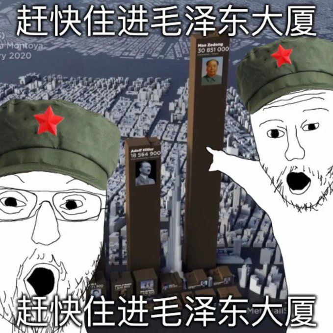 忍者刃支 tweet media