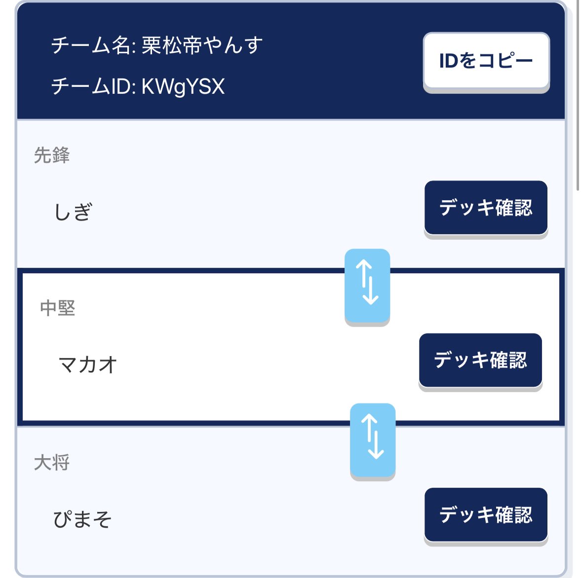 マカオ@ tweet media