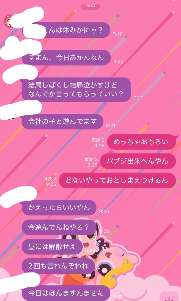 ㅍㅅㅍ tweet media