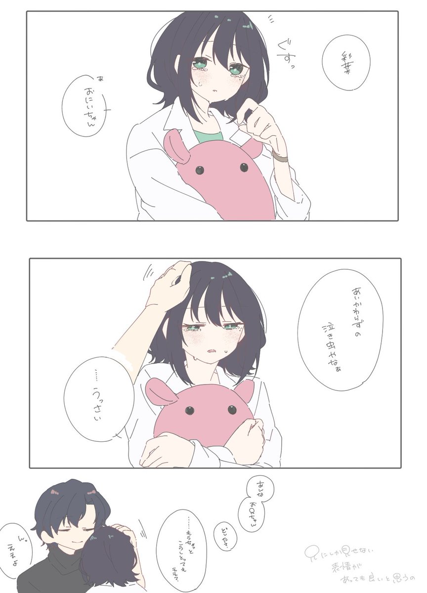 かろん tweet media