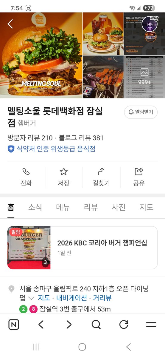도도핑💗 tweet media