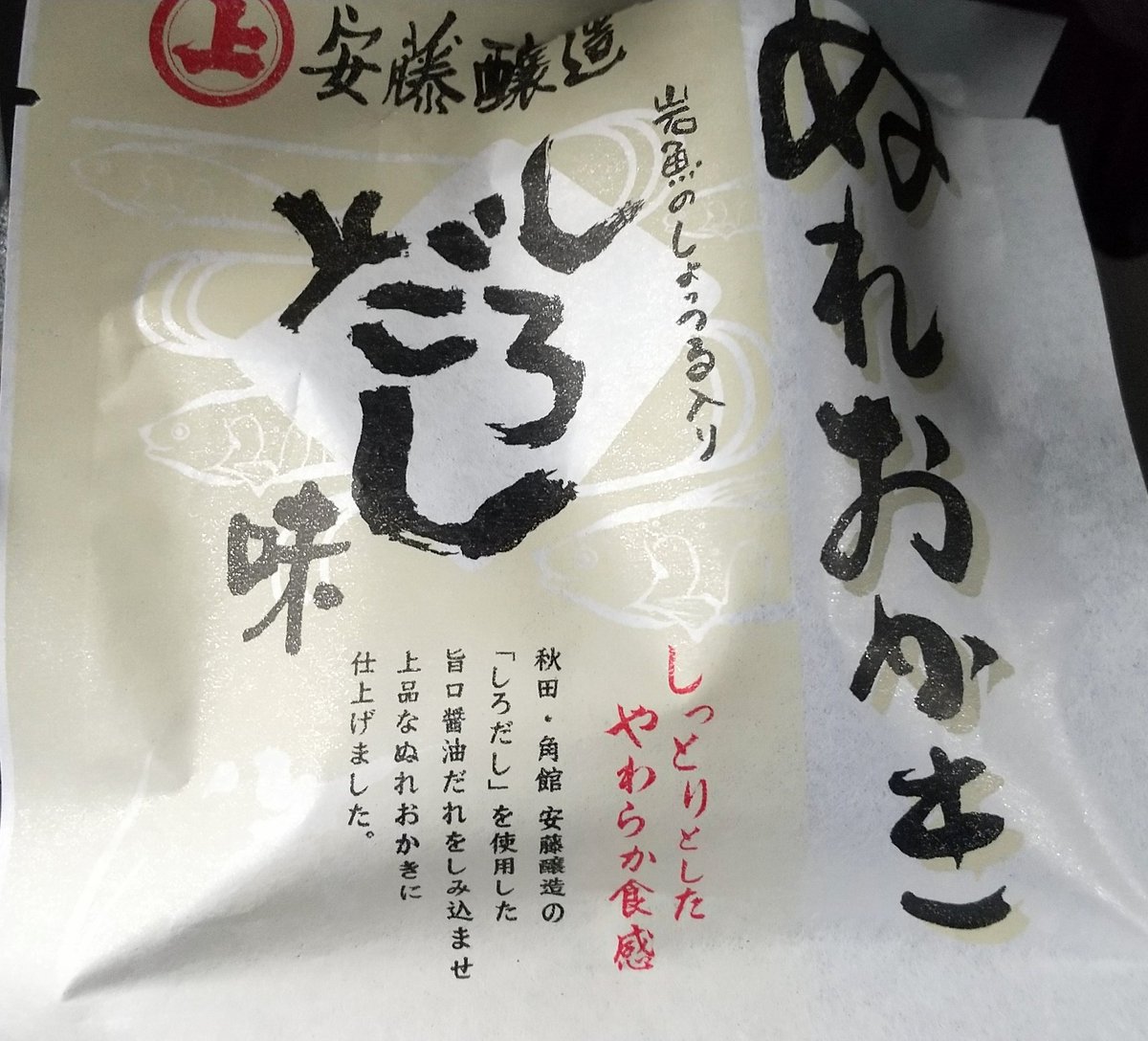 ちるみる🩷🏀 tweet media