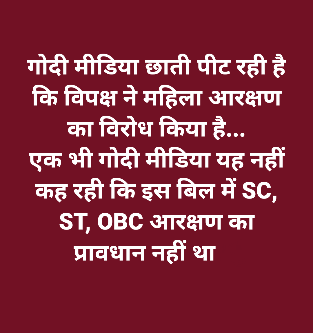 Hansraj Meena tweet media