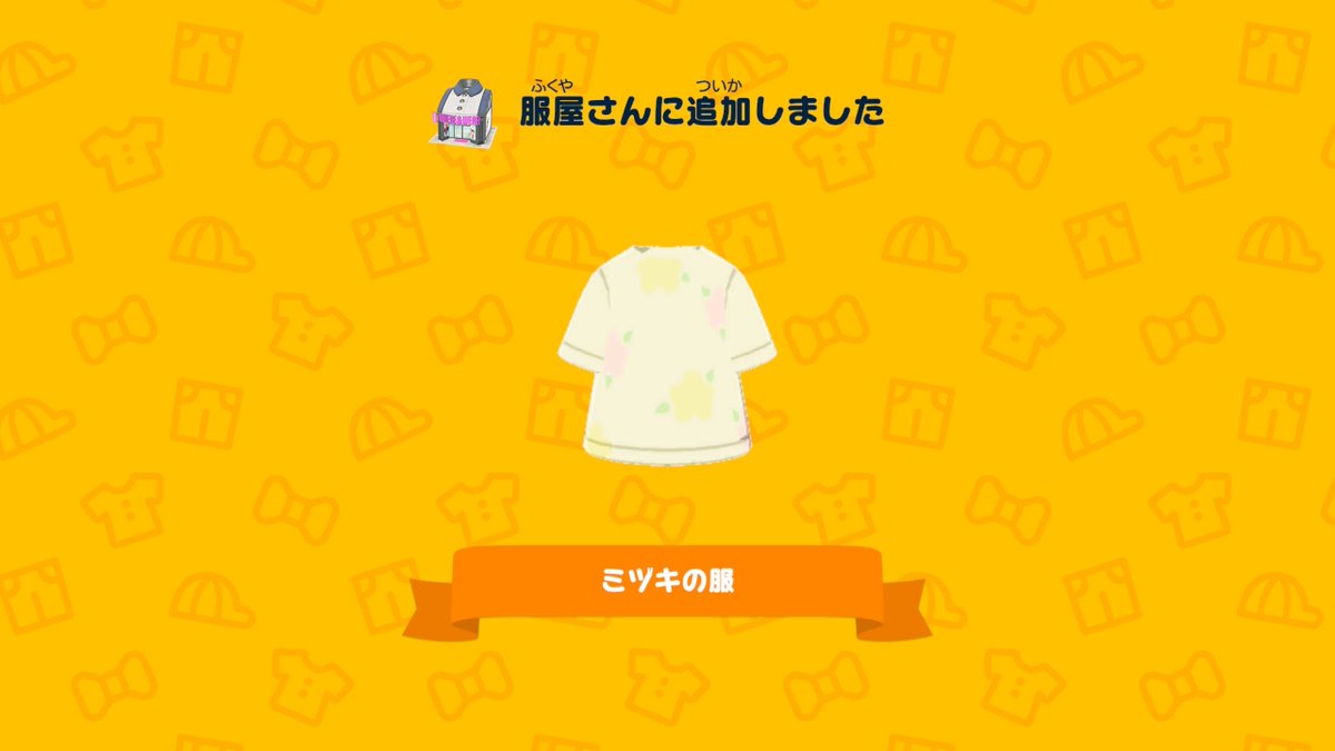 成瀬🍵 tweet media