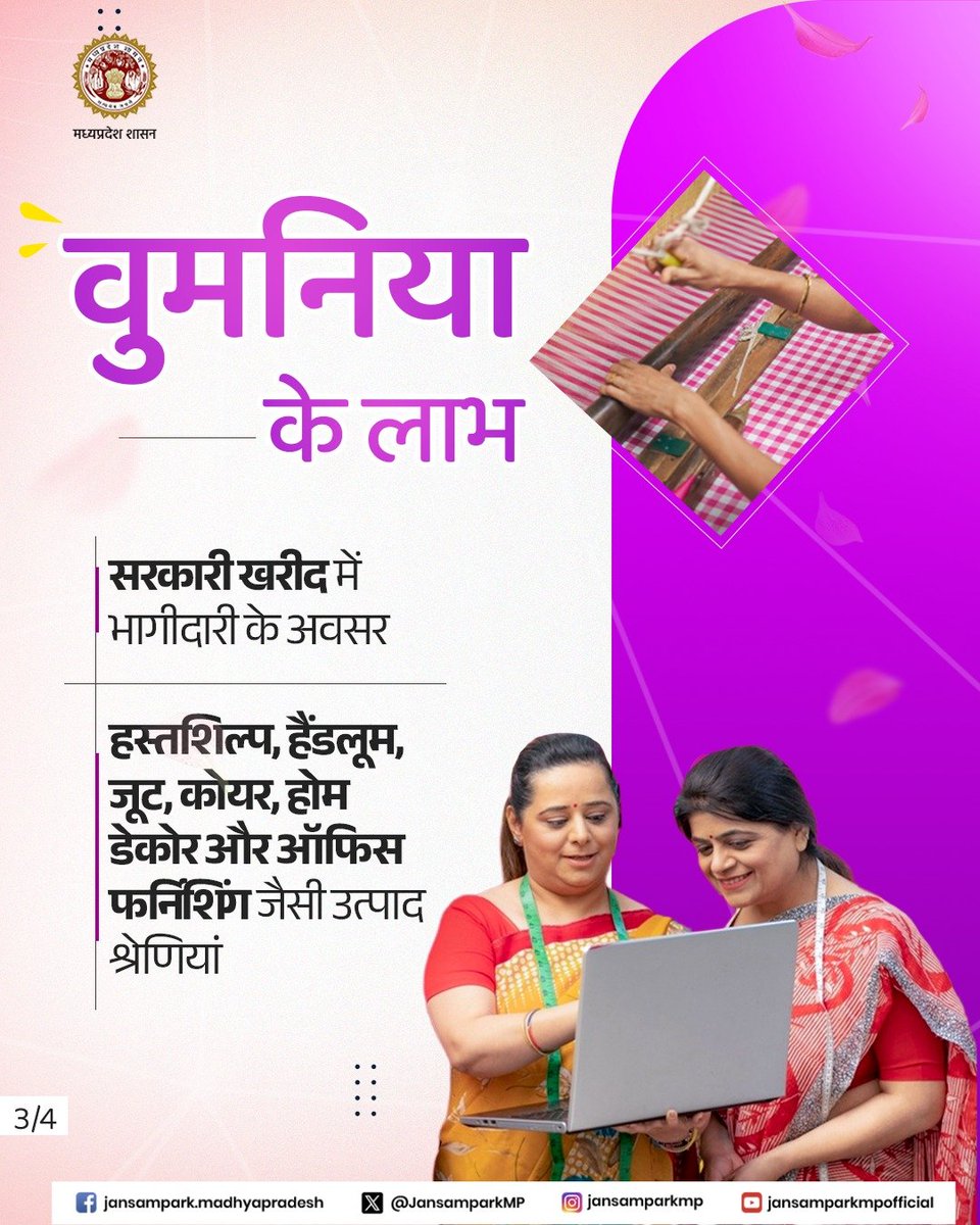 Jansampark MP tweet media