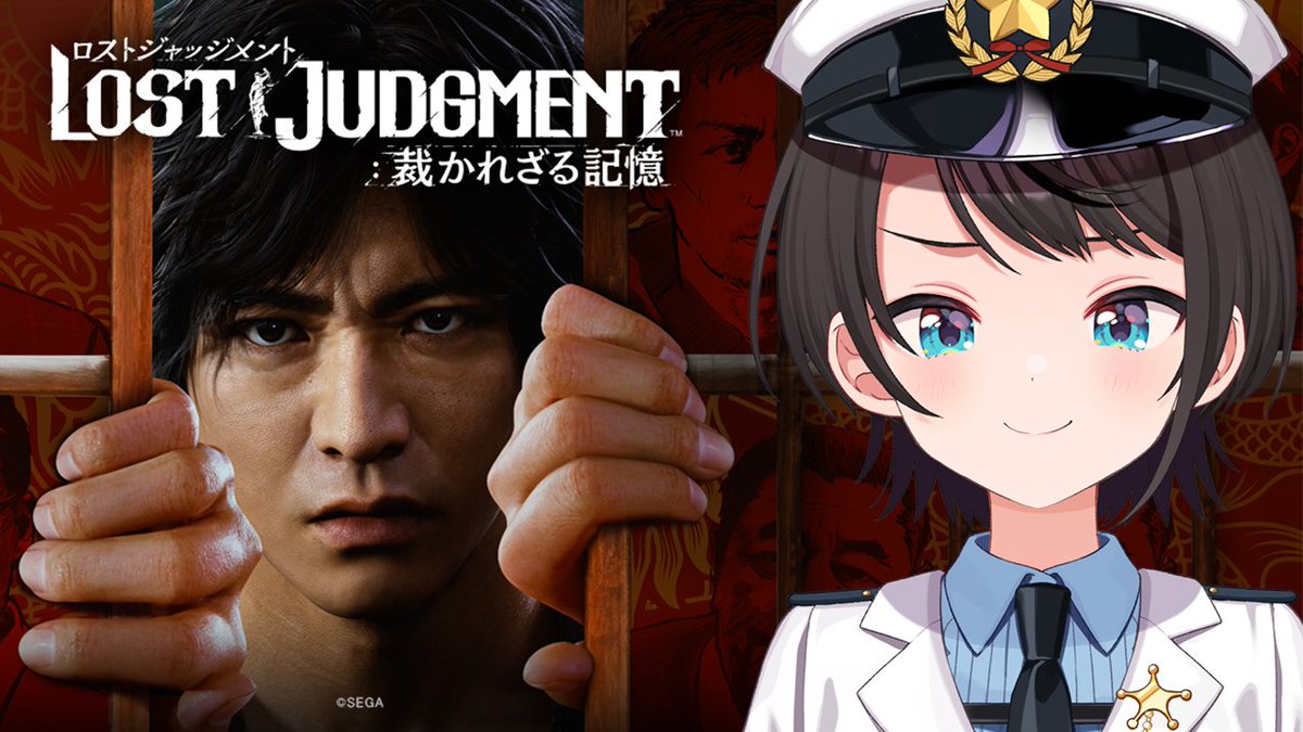🍉【#7】LOST JUDGMENT：裁かれざる記憶【※ネタバレあり】🍉

今日13時からはーー！！！

ロスジャ！！！！！！！！
あじまる！！！！！！！！
今日も探偵と外部指導員やるしゅばあああああああああああああああああああああああああ！！！！！

🍮配信場所⇓
youtube.com/live/Q4CYBEz2V…