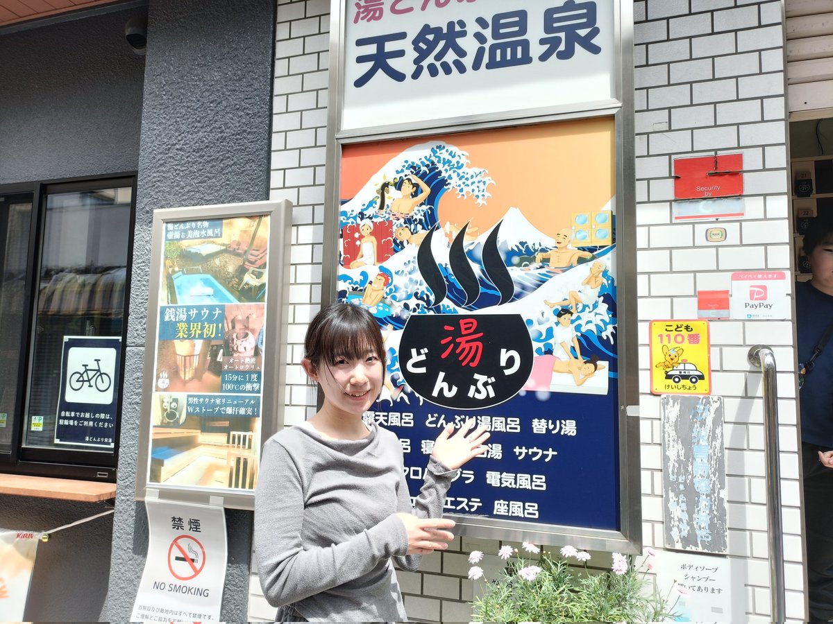 コミュニティのラストイベントに唯一むにさんに協力してもらいました！ありがとうございました🫶