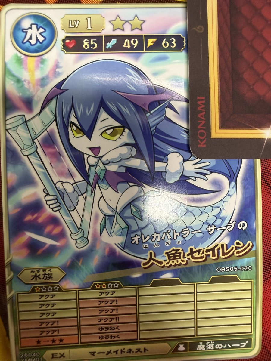 サーブ🛡 tweet media