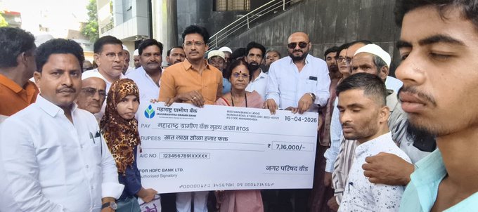 airnews_pune's tweet image. बीड नगर पालिकेकडून ३५८ दिव्यांग लाभार्थ्यांच्या खात्यावर ७ लाख १६ हजार रुपये निधी थेट वर्ग करण्यात आला.

#DivyangSupport #FinancialAssistance #SocialWelfare