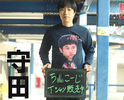 きもりやん tweet media