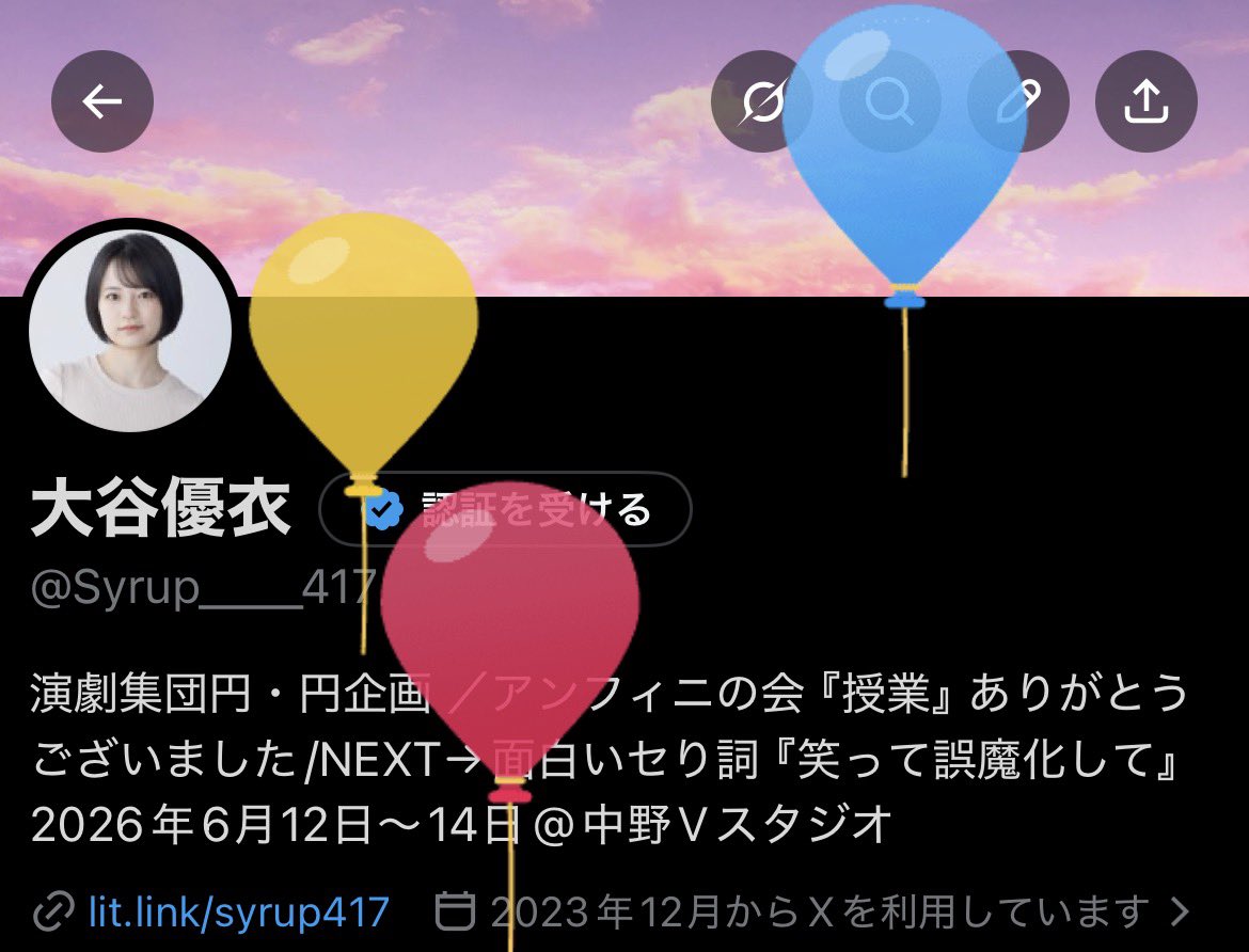 大谷優衣 tweet media