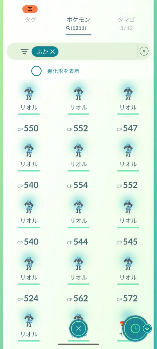 ぽ🤟↪️🏠️ tweet media