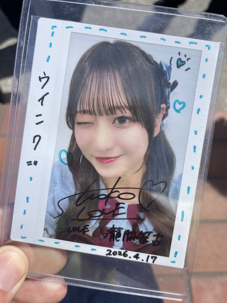 🐡りょっ👌🏻 tweet media