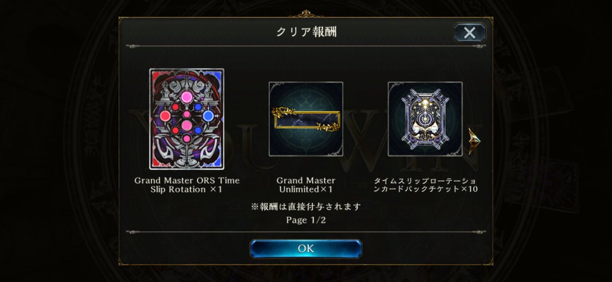 ろーひー tweet media