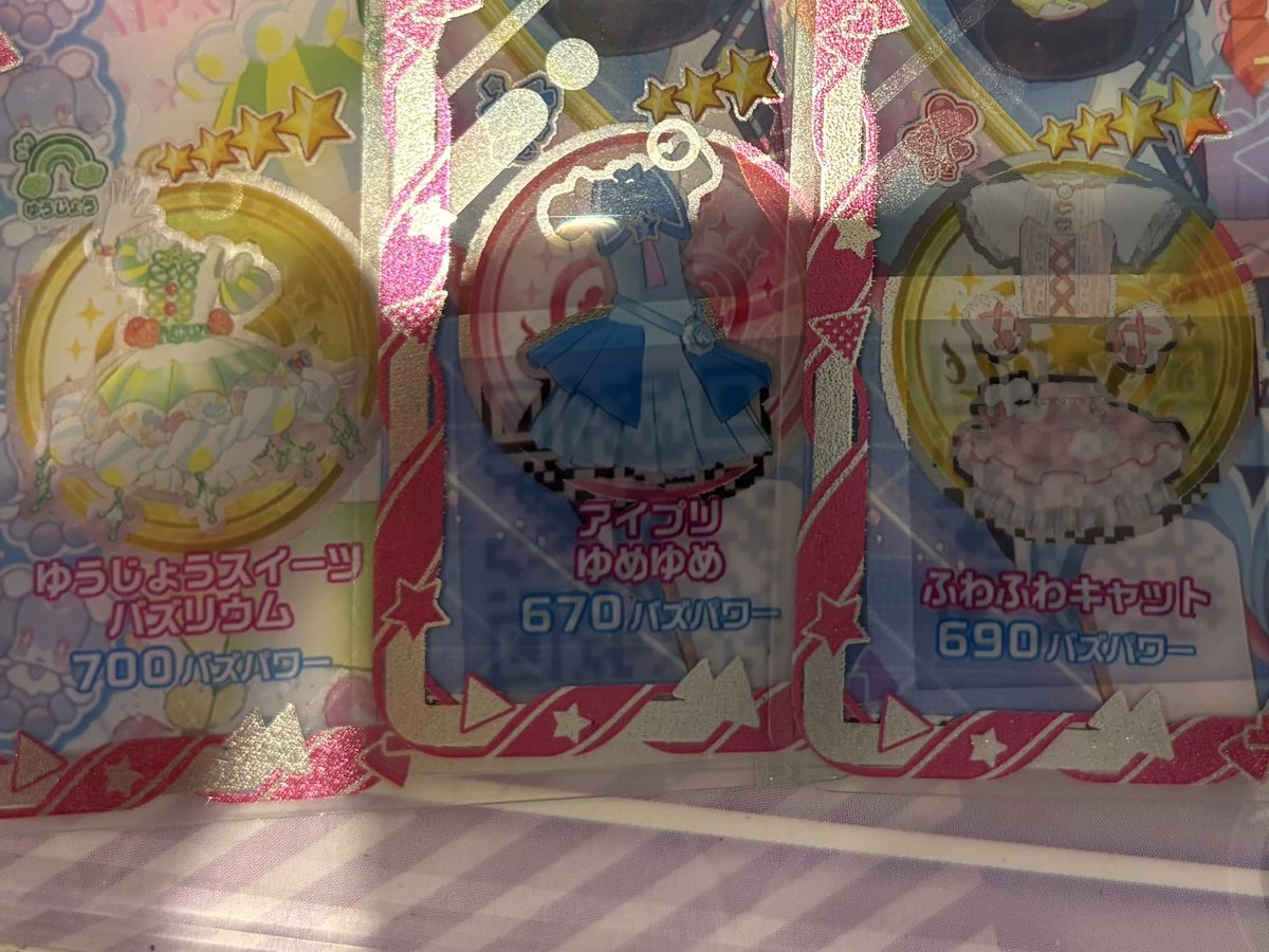 れく@プロカ必読 tweet media