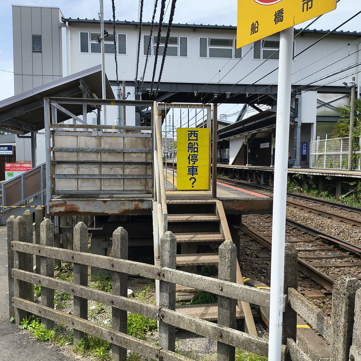 どういうこと？