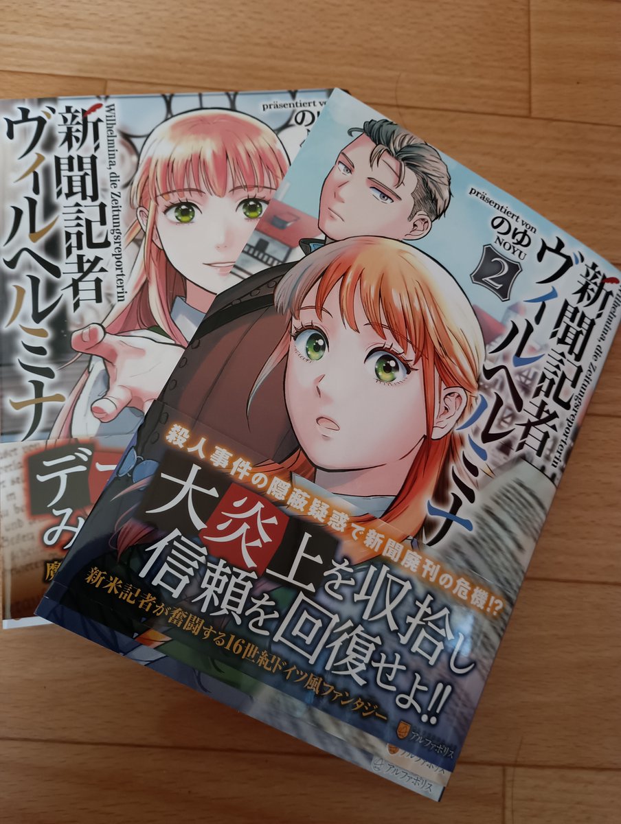 なか☆ねっち tweet media