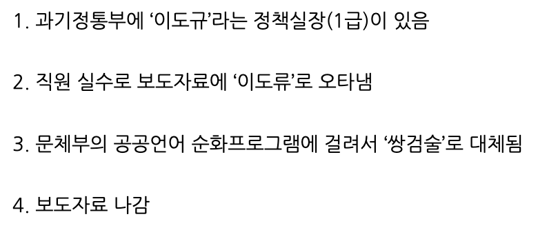 마이너스의 손 tweet media