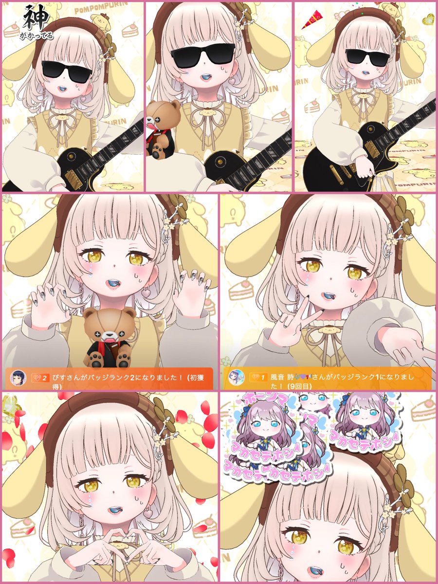 🫧 の こ ໒꒱. tweet media