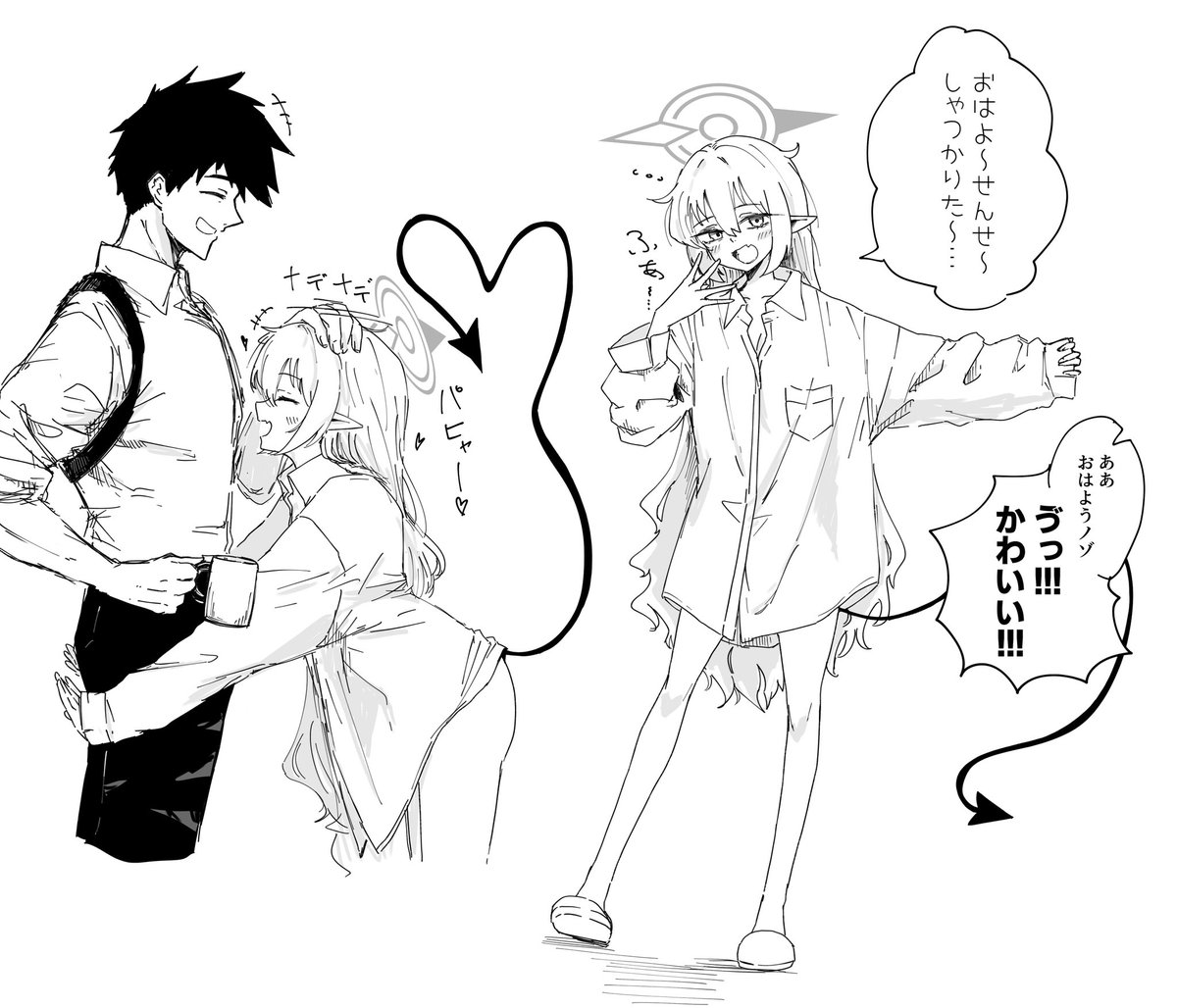 男先生はこちら 