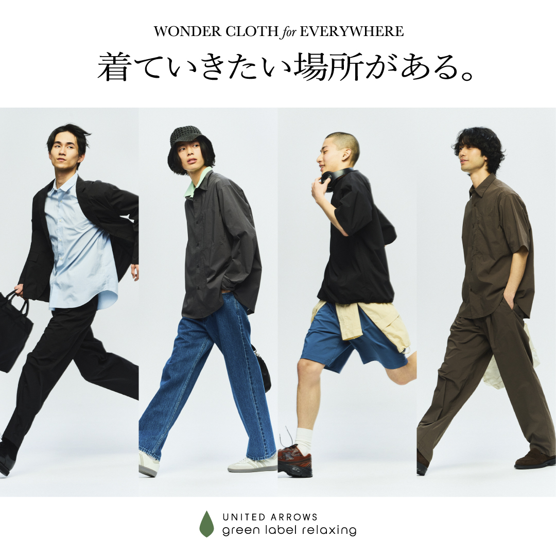 green label relaxing⭐︎フォーマルセット140cm green label relaxing（グリーンレーベルリラクシング） セレモニー