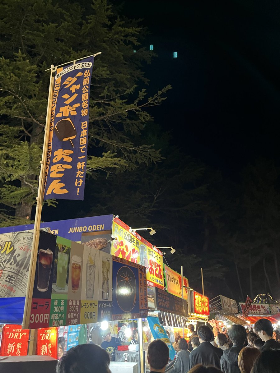 もええ tweet media