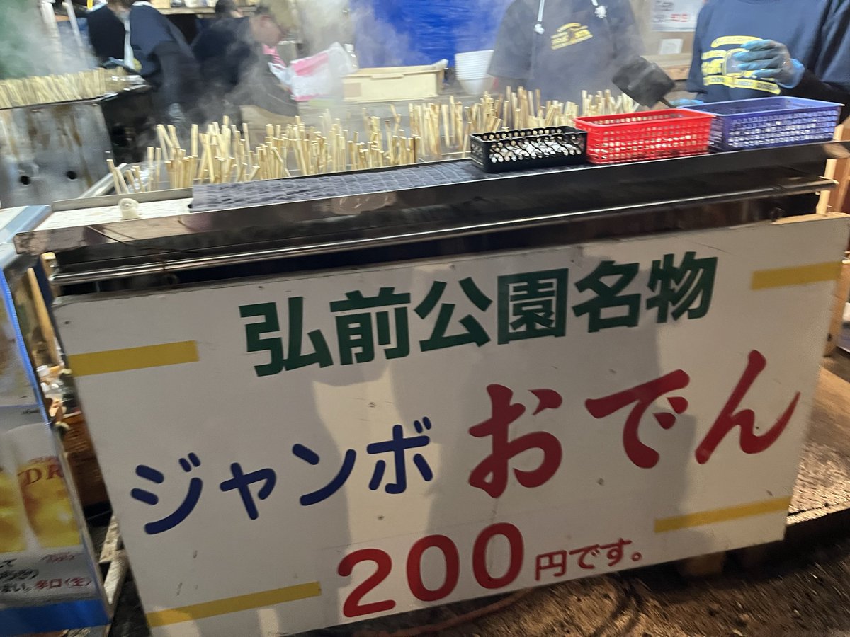 もええ tweet media