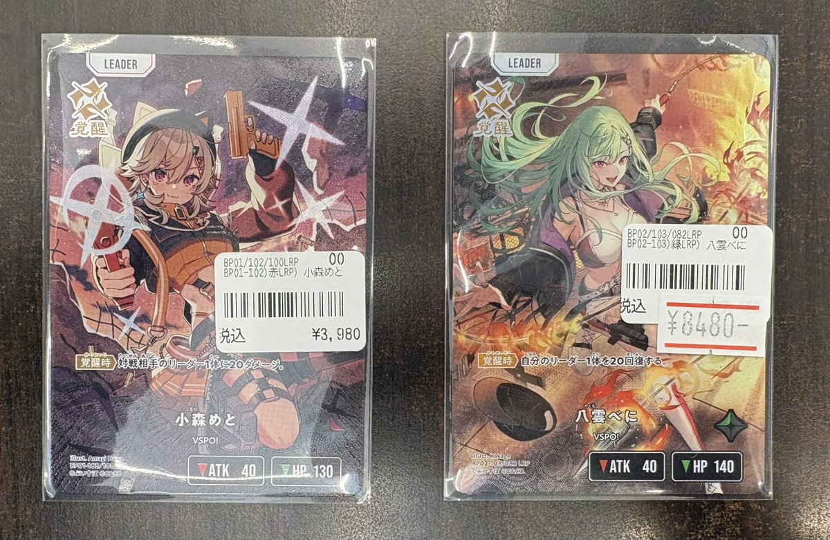 小森めと LRP クロススターズ 小森めと LRP クロススターズ ぶいすぽっ！