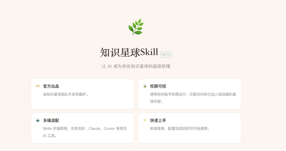 彻易Heawcyrt tweet media