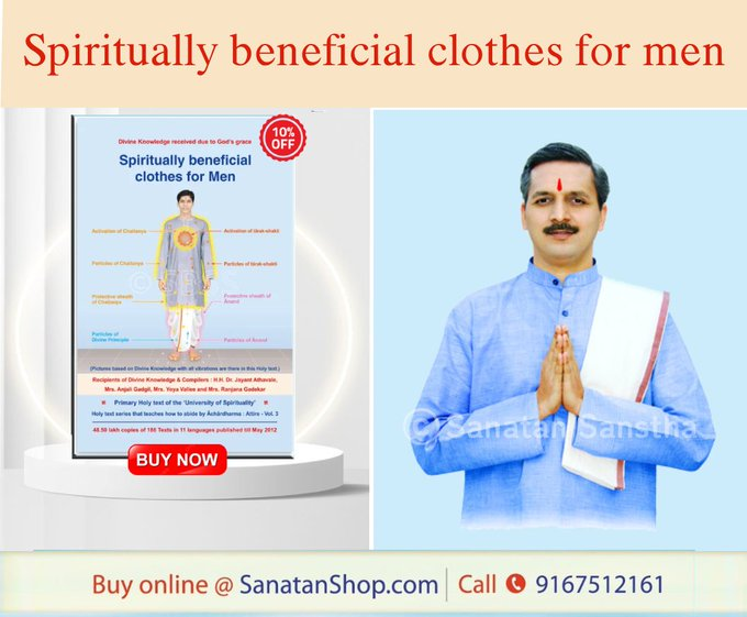 Sanatan Shop tweet media