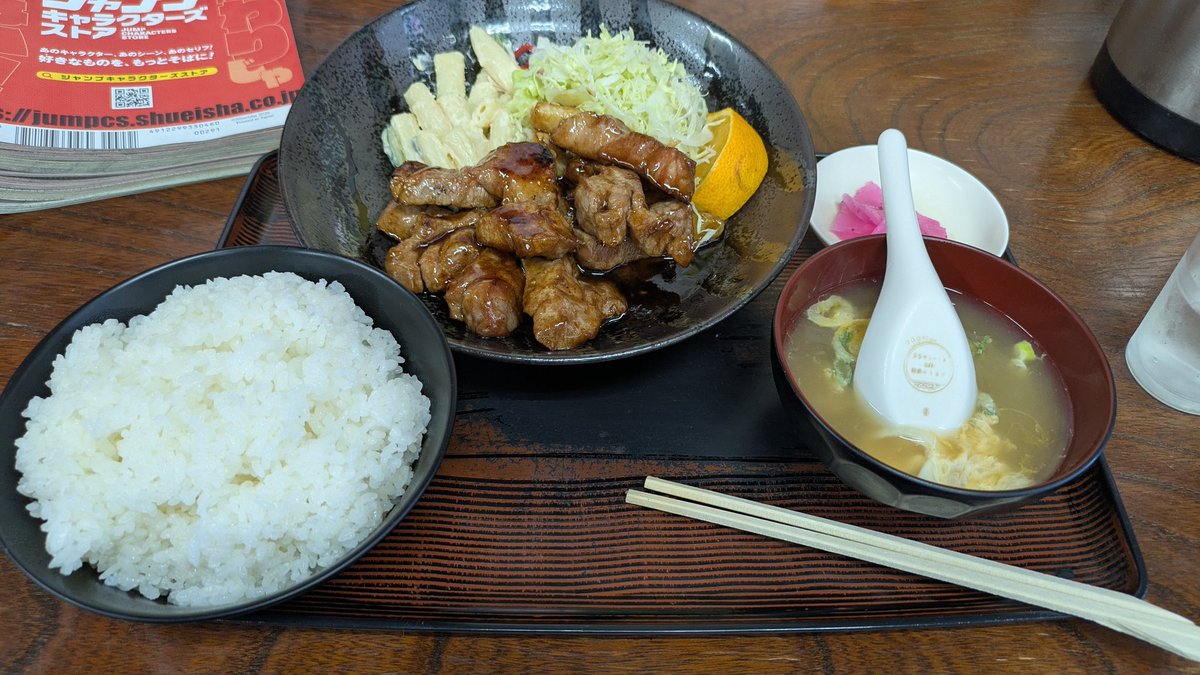 犯人はヤス tweet media