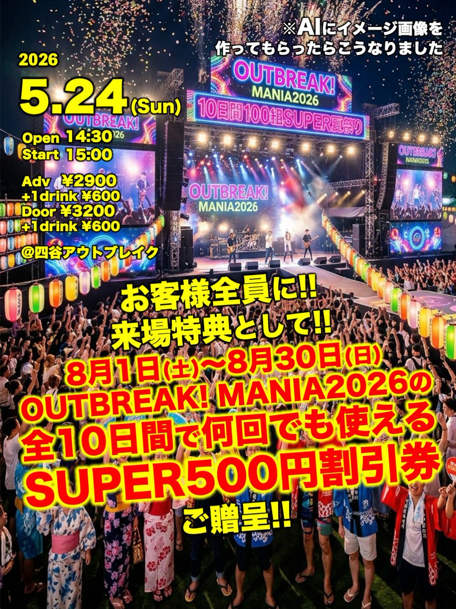 工藤ちゃん / PINROTA【公式】 tweet media